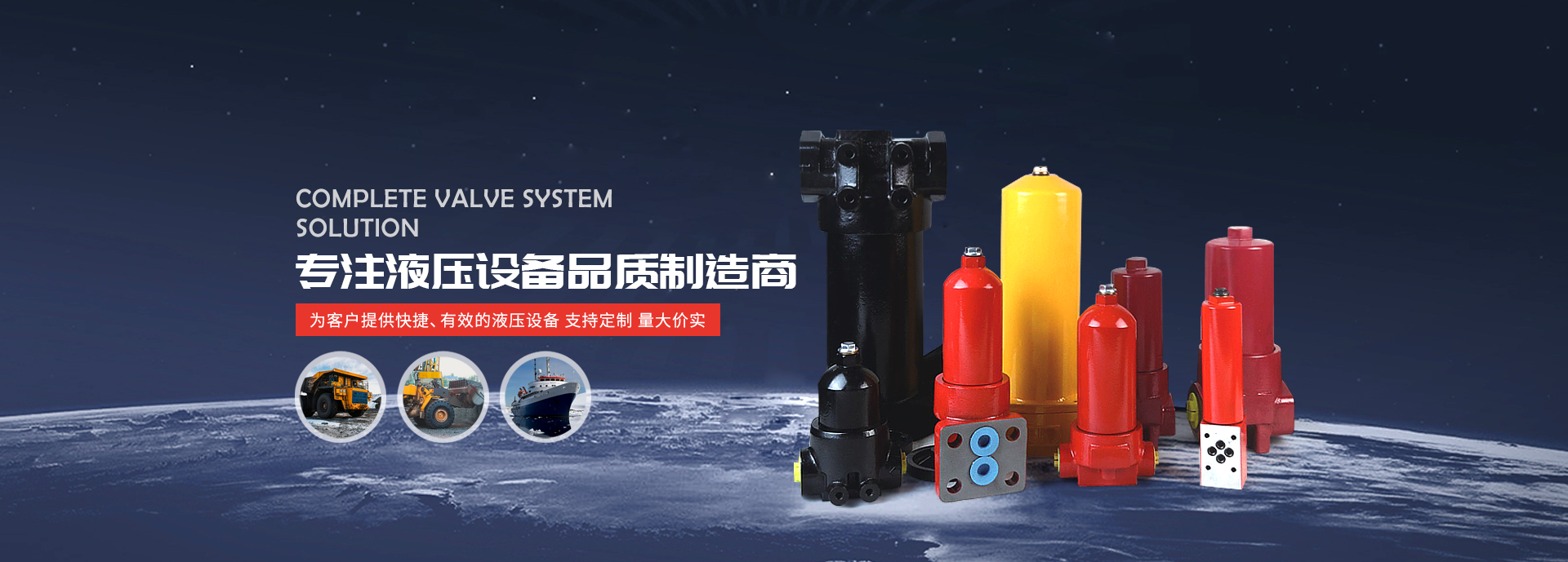 精盛液壓廠(chǎng)家供應(yīng)液壓附件、高壓過(guò)濾器、壓力管路過(guò)濾器等產(chǎn)品